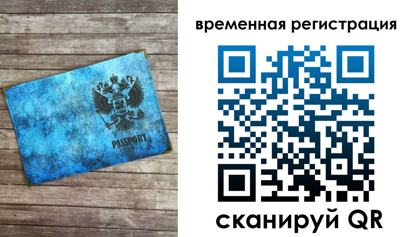 найти адрес прописки в Буйе
