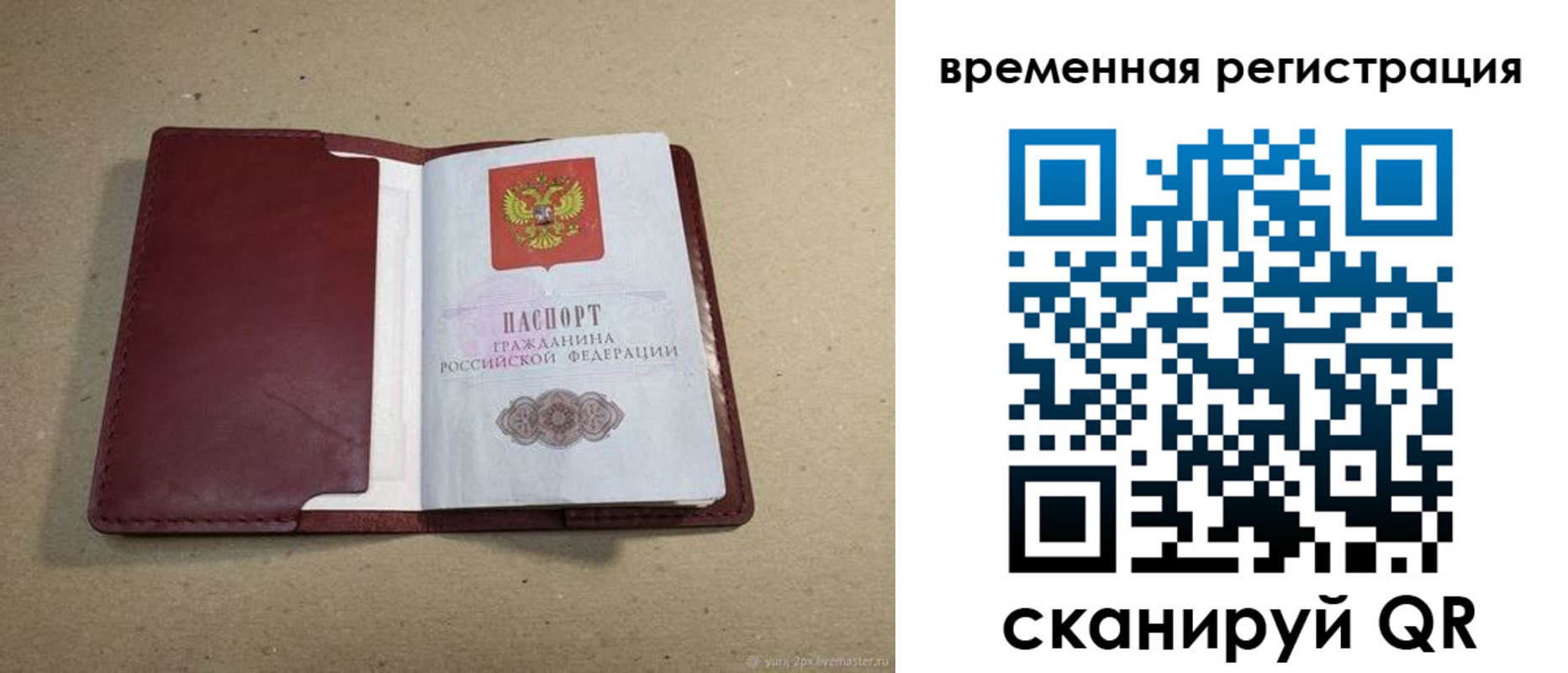форма 3 в Буйе