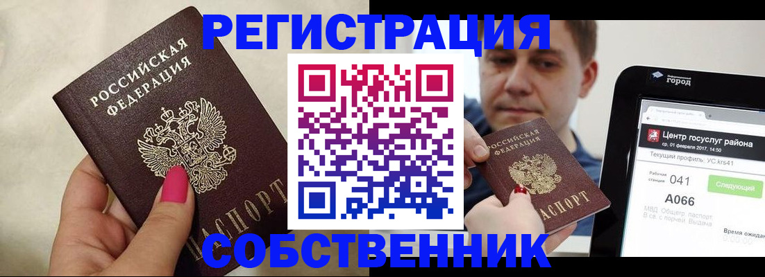 регистрация для дет. сада в Буйе