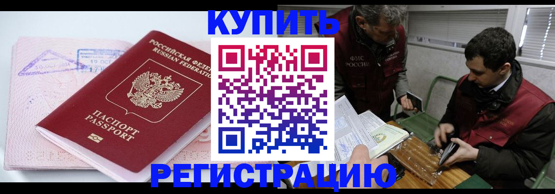 регистрация для школы в Буйе